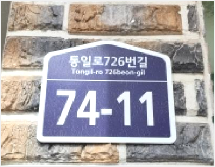 ´Ù¼¼´ë,ºô¶ó »çÁø1 | °í¾ç½Ã ´ö¾ç±¸ °ü»êµ¿ | 2025Ÿ°æ64293 | ´Ù¼¼´ë,ºô¶ó°æ¸Å