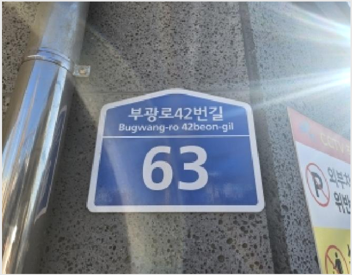 ´Ù¼¼´ë,ºô¶ó »çÁø1 | ºÎõ½Ã ¼Ò»ç±¸ ±«¾Èµ¿ | 2025Ÿ°æ35445 | ´Ù¼¼´ë,ºô¶ó°æ¸Å