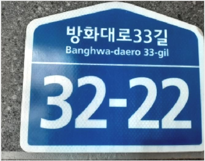 ´Ù¼¼´ë,ºô¶ó »çÁø1 | °¼±¸ ¹æÈµ¿ 247-158 | 2025Ÿ°æ11182 | ´Ù¼¼´ë,ºô¶ó°æ¸Å