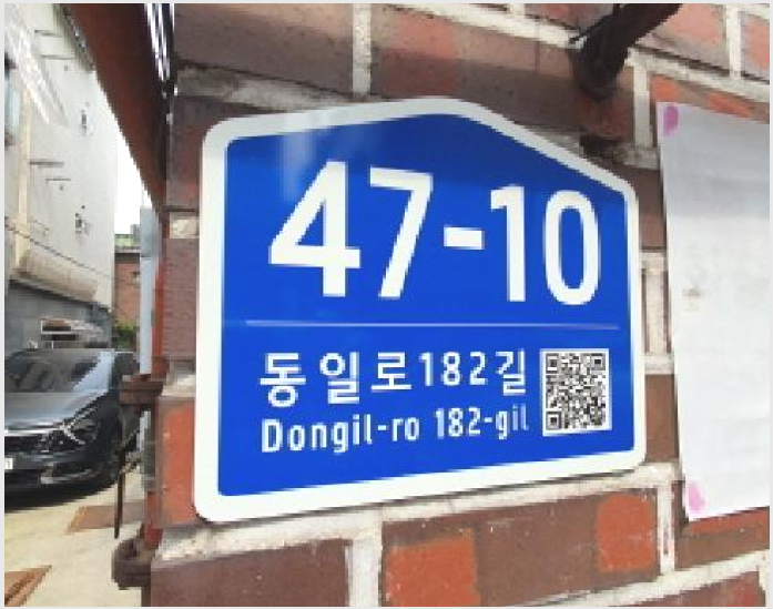 ´Ù¼¼´ë,ºô¶ó »çÁø1 | ³ë¿ø±¸ °ø¸ªµ¿ 557-25 | 2025Ÿ°æ969 | ´Ù¼¼´ë,ºô¶ó°æ¸Å