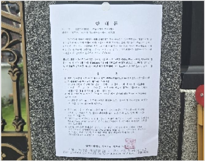 ´Üµ¶ÁÖÅà »çÁø1 | ÇÕõ±º ÇÕõÀ¾ ÇÕõ¸® | 2025Ÿ°æ10301 | ´Üµ¶ÁÖÅðæ¸Å