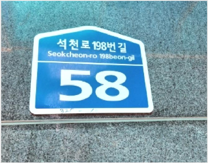 ´Ù¼¼´ë,ºô¶ó »çÁø1 | ¾È¾ç½Ã ¸¸¾È±¸ ¼®¼öµ¿ | 2025Ÿ°æ101190 | ´Ù¼¼´ë,ºô¶ó°æ¸Å