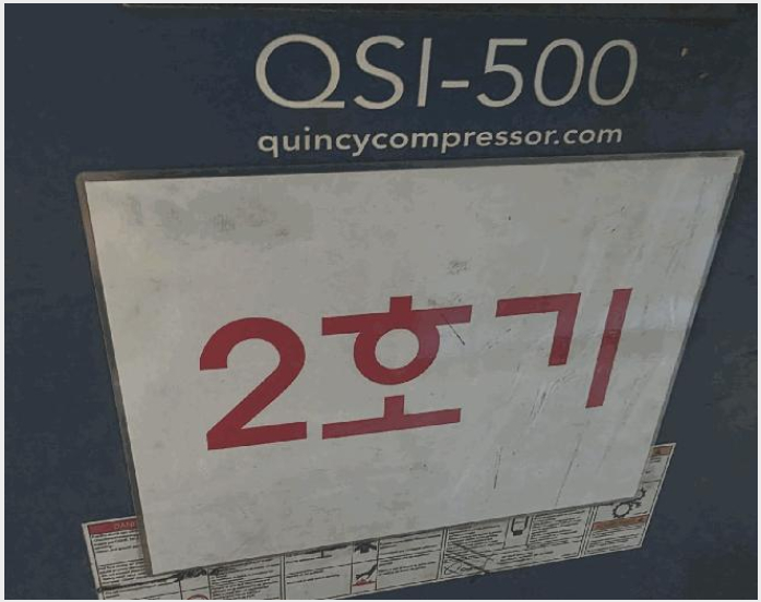 °øÀå »çÁø1 | °í·É±º ´Ù»ê¸é ¼Û°î¸® | 2025Ÿ°æ31746 | °øÀå°æ¸Å