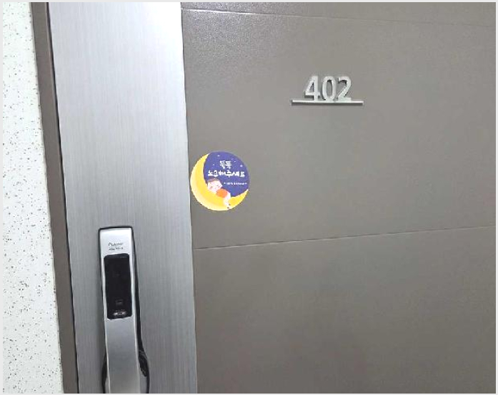 ¾ÆÆÄÆ® »çÁø1 | ¾Æ»ê½Ã ÅÁÁ¤¸é °¥»ê¸® 1Â÷ | 2025Ÿ°æ727 | ¾ÆÆÄÆ®°æ¸Å