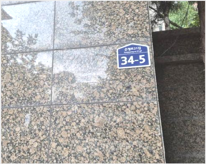 ³ëÀ¯Àڽü³ »çÁø1 | ÀºÆò±¸ ³ì¹øµ¿ 91-7 | 2025Ÿ°æ51815 | ³ëÀ¯Àڽü³°æ¸Å
