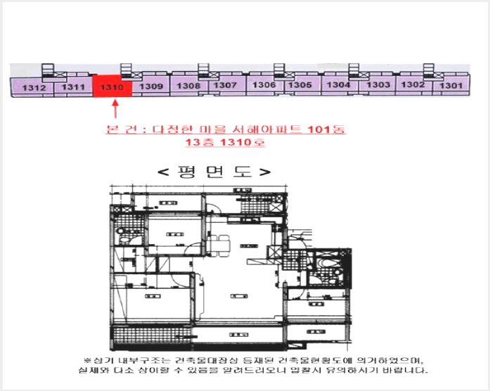 ¾ÆÆÄÆ® »çÁø1 | ³²µ¿±¸ °£¼®µ¿ 408-1 | 2025Ÿ°æ512554 | ¾ÆÆÄÆ®°æ¸Å