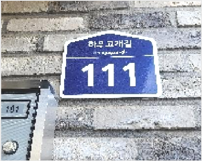 ´Ù¼¼´ë,ºô¶ó »çÁø1 | ÆÄÁֽà ¾ß´çµ¿ 178-36 | 2025Ÿ°æ63688 | ´Ù¼¼´ë,ºô¶ó°æ¸Å