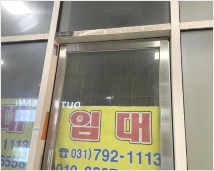 »ó°¡,»ç¹«½Ç »çÁø1 | Çϳ²½Ã dz»êµ¿ 618 Çϳ²Å×Å©³ë¹ë¸®À¯1¼¾ÅÍ | 2024Ÿ°æ3758 | »ó°¡,»ç¹«½Ç°æ¸Å