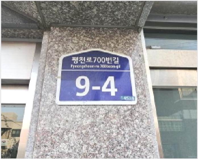 ´Ù¼¼´ë,ºô¶ó »çÁø1 | ºÎõ½Ã ¿ø¹Ì±¸ ¾à´ëµ¿ | 2025Ÿ°æ35462 | ´Ù¼¼´ë,ºô¶ó°æ¸Å
