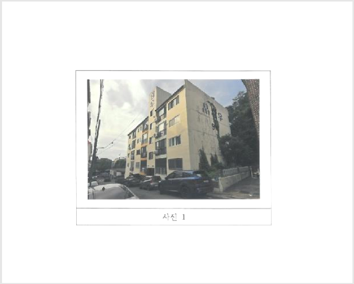 ´Ù¼¼´ë,ºô¶ó »çÁø1 | ±¸¹Ì½Ã Çü°îµ¿ 197-1 | 2025Ÿ°æ400 | ´Ù¼¼´ë,ºô¶ó°æ¸Å