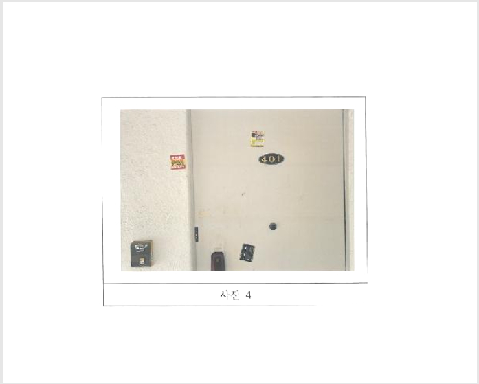 ´Ù¼¼´ë,ºô¶ó »çÁø1 | ±¸¹Ì½Ã Çü°îµ¿ 197-1 | 2025Ÿ°æ400 | ´Ù¼¼´ë,ºô¶ó°æ¸Å