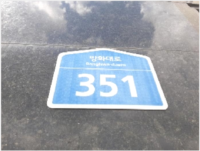 ´Ù¼¼´ë,ºô¶ó »çÁø1 | °¼±¸ ¹æÈµ¿ 274-2 | 2025Ÿ°æ11488 | ´Ù¼¼´ë,ºô¶ó°æ¸Å