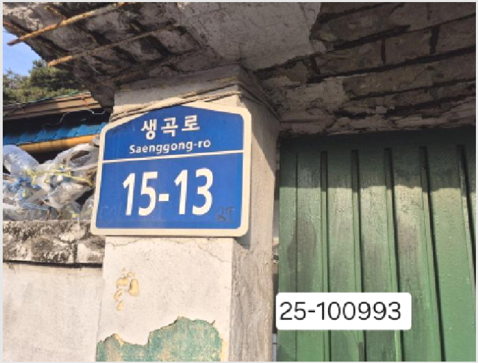 ÁÖÅà »çÁø1 | °¼±¸ ³ì»êµ¿ 13-14 | 2025Ÿ°æ100993 | ÁÖÅðæ¸Å