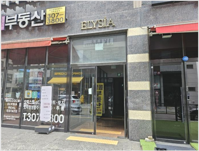 µµ½ÃÇü»ýȰÁÖÅà »çÁø1 | ¼ö¿ø½Ã ÆÈ´Þ±¸ Àΰ赿 ¿¤¸®½Ã¾Æ | 2024Ÿ°æ78032 | µµ½ÃÇü»ýȰÁÖÅðæ¸Å