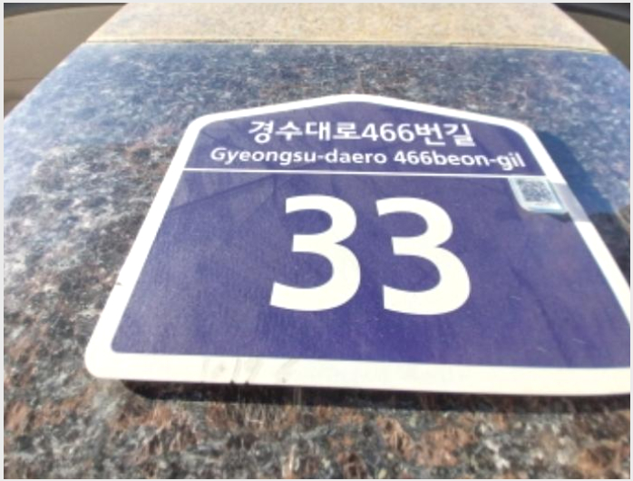 µµ½ÃÇü»ýȰÁÖÅà »çÁø1 | ¼ö¿ø½Ã ÆÈ´Þ±¸ Àΰ赿 ¿¤¸®½Ã¾Æ | 2024Ÿ°æ78032 | µµ½ÃÇü»ýȰÁÖÅðæ¸Å