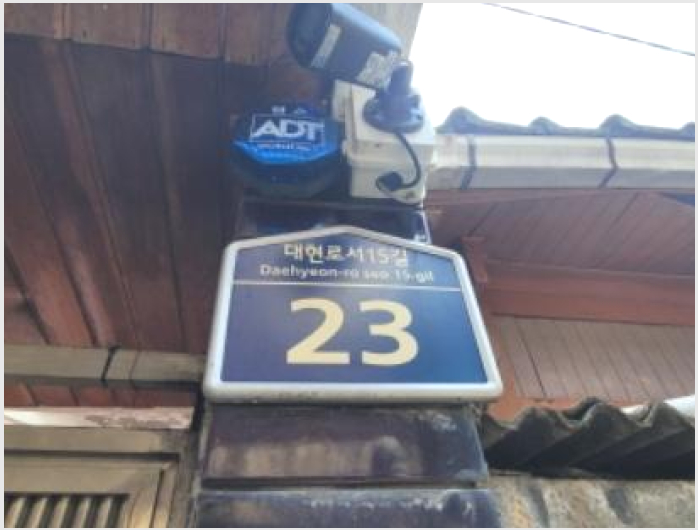 ÁÖÅà »çÁø1 | ºÏ±¸ ´ëÇöµ¿ 226-8 | 2024Ÿ°æ116317 | ÁÖÅðæ¸Å