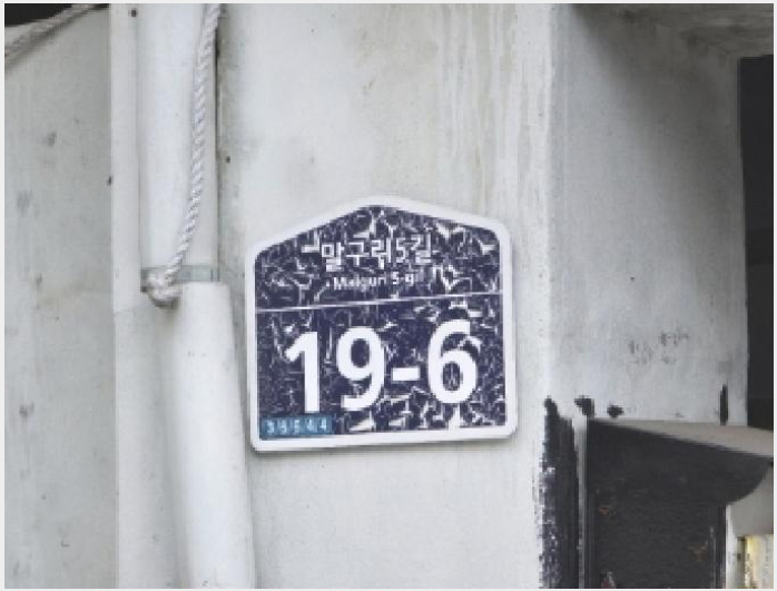 ÅäÁö(ÀÓ¾ß) »çÁø1 | ¾Èµ¿½Ã ÅÂȵ¿ 641-6 | 2025Ÿ°æ100289 | ÅäÁö(ÀÓ¾ß)°æ¸Å