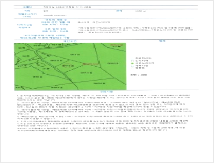 ÅäÁö(ÀÓ¾ß) »çÁø1 | ³ªÁֽà ¾È⵿ »ê17-3 | 2025Ÿ°æ6095 | ÅäÁö(ÀÓ¾ß)°æ¸Å