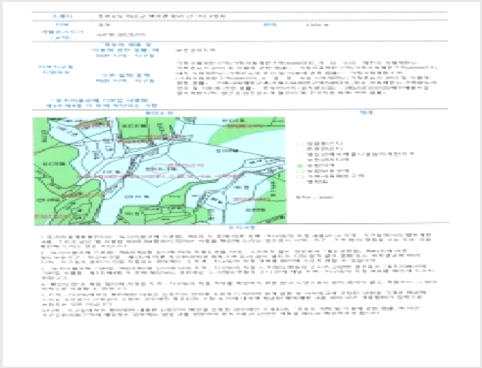 ÅäÁö(ÀÓ¾ß) »çÁø1 | ȼø±º ¹é¾Æ¸é ¹æ¸® | 2025Ÿ°æ34464 | ÅäÁö(ÀÓ¾ß)°æ¸Å