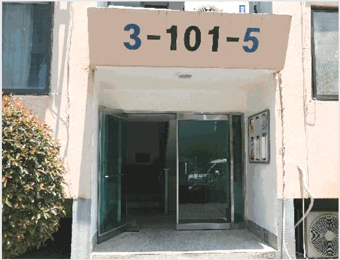 ¾ÆÆÄÆ® »çÁø1 | »çõ½Ã Á¤µ¿¸é °íÀ¾¸® | 2025Ÿ°æ30935 | ¾ÆÆÄÆ®°æ¸Å