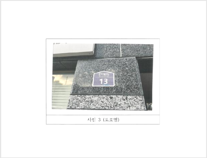 »ó°¡ÁÖÅà »çÁø1 | ±èõ½Ã ºÎ°îµ¿ 1059-5 | 2025Ÿ°æ241 | »ó°¡ÁÖÅðæ¸Å