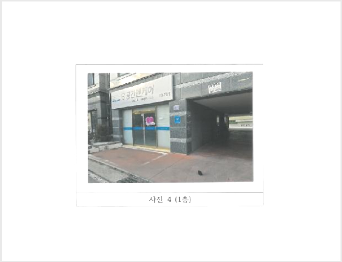 »ó°¡ÁÖÅà »çÁø1 | ±èõ½Ã ºÎ°îµ¿ 1059-5 | 2025Ÿ°æ241 | »ó°¡ÁÖÅðæ¸Å