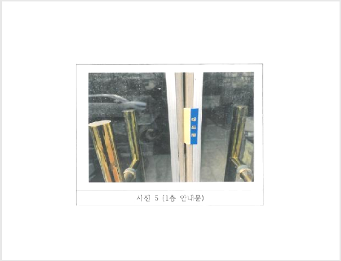»ó°¡ÁÖÅà »çÁø1 | ±èõ½Ã ºÎ°îµ¿ 1059-5 | 2025Ÿ°æ241 | »ó°¡ÁÖÅðæ¸Å
