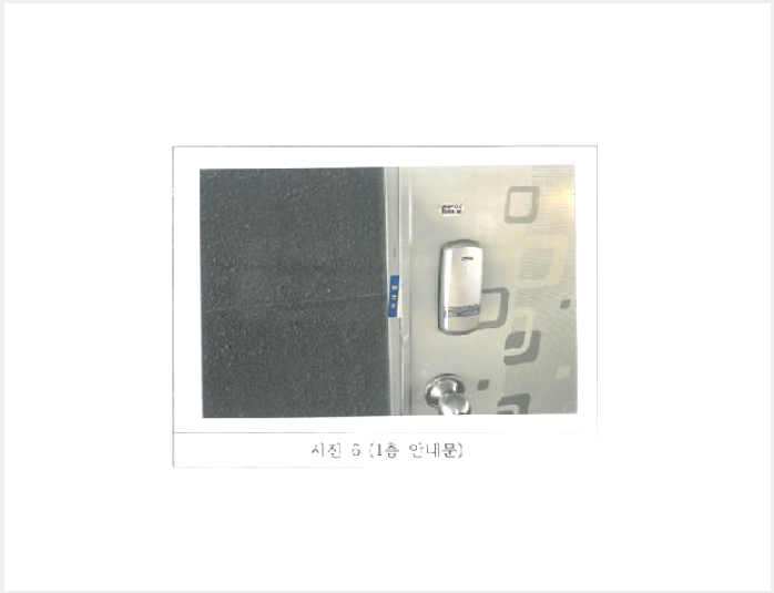 »ó°¡ÁÖÅà »çÁø1 | ±èõ½Ã ºÎ°îµ¿ 1059-5 | 2025Ÿ°æ241 | »ó°¡ÁÖÅðæ¸Å