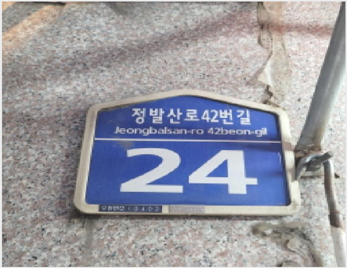 ¿ÀÇǽºÅÚ »çÁø1 | °í¾ç½Ã Àϻ굿±¸ ÀåÇ×µ¿ | 2025Ÿ°æ64205 | ¿ÀÇǽºÅÚ°æ¸Å