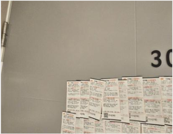 ¿ÀÇǽºÅÚ »çÁø1 | »ç»ó±¸ Áַʵ¿ 168-9 º£½º¾ÆÀÌÇÏ´Ã | 2024Ÿ°æ103954 | ¿ÀÇǽºÅÚ°æ¸Å