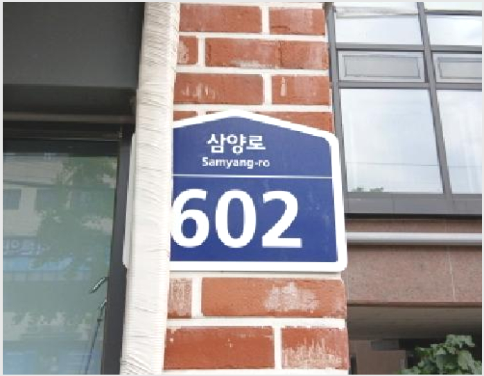 »ó°¡,»ç¹«½Ç »çÁø1 | µµºÀ±¸ ½Ö¹®µ¿ 507-1 | 2025Ÿ°æ13375 | »ó°¡,»ç¹«½Ç°æ¸Å