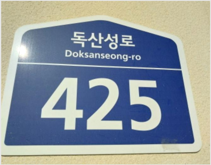 »ó°¡,»ç¹«½Ç »çÁø1 | ¿À»ê½Ã ¼¼±³µ¿ 595-1 ´õÆÛ½ºÆ®Å¸¿ö¼¼±³ | 2024Ÿ°æ12292 | »ó°¡,»ç¹«½Ç°æ¸Å