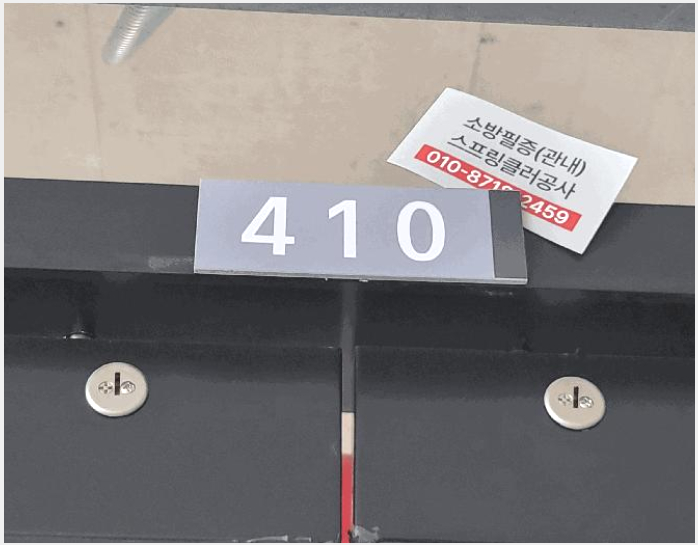 »ó°¡ »çÁø1 | ½ÃÈï½Ã Á¤¿Õµ¿ 2706-11 | 2025Ÿ°æ52582 | »ó°¡°æ¸Å