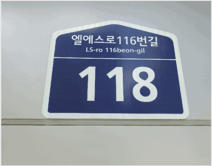 »ó°¡,»ç¹«½Ç »çÁø1 | ¾È¾ç½Ã µ¿¾È±¸ È£°èµ¿ | 2025Ÿ°æ595 | »ó°¡,»ç¹«½Ç°æ¸Å