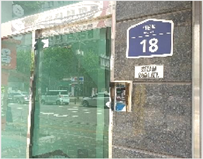 »ó°¡ »çÁø1 | µ¿´ë¹®±¸ Èְ浿 333-5 | 2025Ÿ°æ2507 | »ó°¡°æ¸Å