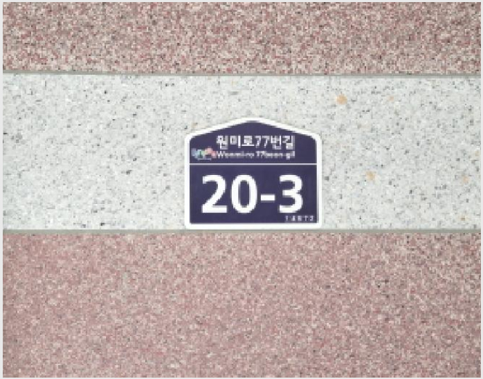 ´Ù¼¼´ë,ºô¶ó »çÁø1 | ºÎõ½Ã ¿ø¹Ì±¸ ¿ø¹Ìµ¿ | 2025Ÿ°æ34034 | ´Ù¼¼´ë,ºô¶ó°æ¸Å