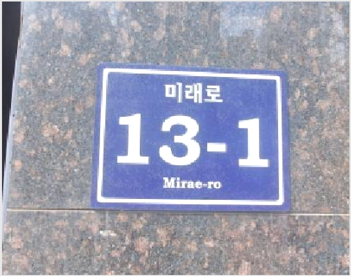 ¿ÀÇǽºÅÚ »çÁø1 | ³²µ¿±¸ ±¸¿ùµ¿ 1129-21 | 2026Ÿ°æ501907 | ¿ÀÇǽºÅÚ°æ¸Å