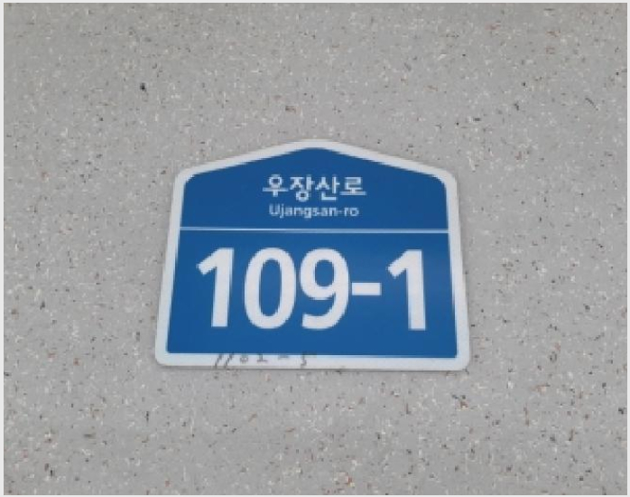 ´Ù¼¼´ë,ºô¶ó »çÁø1 | °¼±¸ Ȱ 1102-5 | 2025Ÿ°æ13123 | ´Ù¼¼´ë,ºô¶ó°æ¸Å
