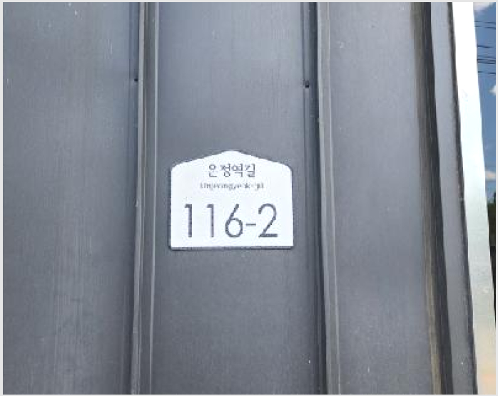 ´Ù¼¼´ë,ºô¶ó »çÁø1 | ÆÄÁֽà »óÁö¼®µ¿ 673-1 | 2025Ÿ°æ63207 | ´Ù¼¼´ë,ºô¶ó°æ¸Å