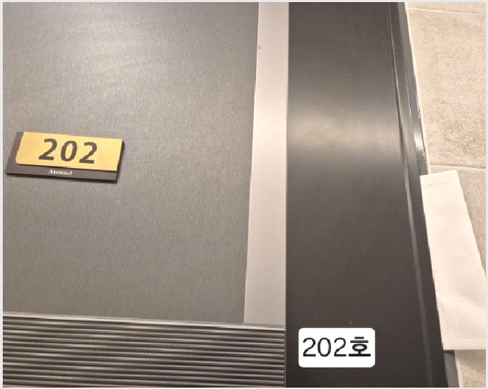 ¿ÀÇǽºÅÚ »çÁø1 | ¼±¸ ¼´ë½Åµ¿2°¡ 41 ¿¡ºñ´º¿¤ | 2025Ÿ°æ100228 | ¿ÀÇǽºÅÚ°æ¸Å