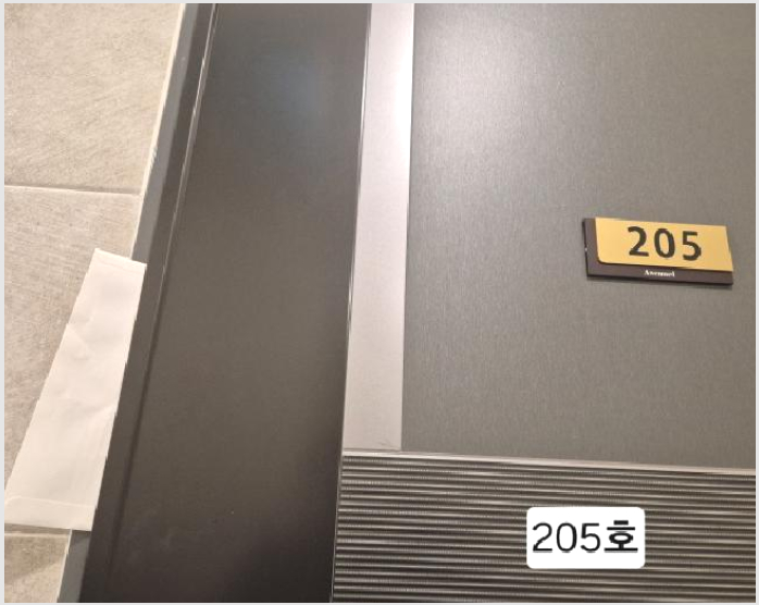 ¿ÀÇǽºÅÚ »çÁø1 | ¼±¸ ¼´ë½Åµ¿2°¡ 41 ¿¡ºñ´º¿¤ | 2025Ÿ°æ100228 | ¿ÀÇǽºÅÚ°æ¸Å
