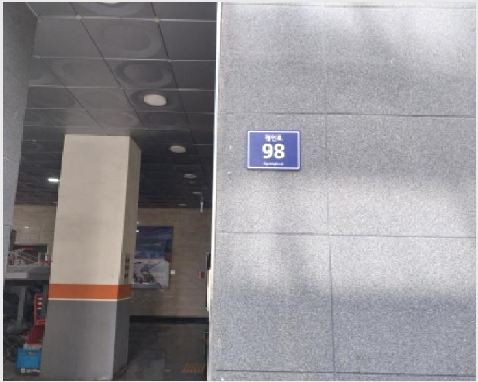 ¿ÀÇǽºÅÚ »çÁø1 | ¹ÌÃßȦ±¸ ¼þÀǵ¿ 75-5 | 2025Ÿ°æ1467 | ¿ÀÇǽºÅÚ°æ¸Å