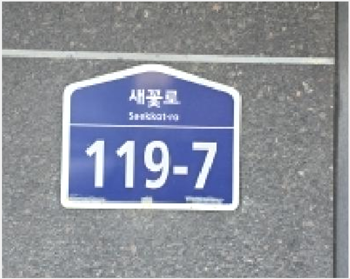 ´Ù¼¼´ë,ºô¶ó »çÁø1 | ÆÄÁֽà ±ÝÃ̵¿ 505-1 | 2025Ÿ°æ64368 | ´Ù¼¼´ë,ºô¶ó°æ¸Å