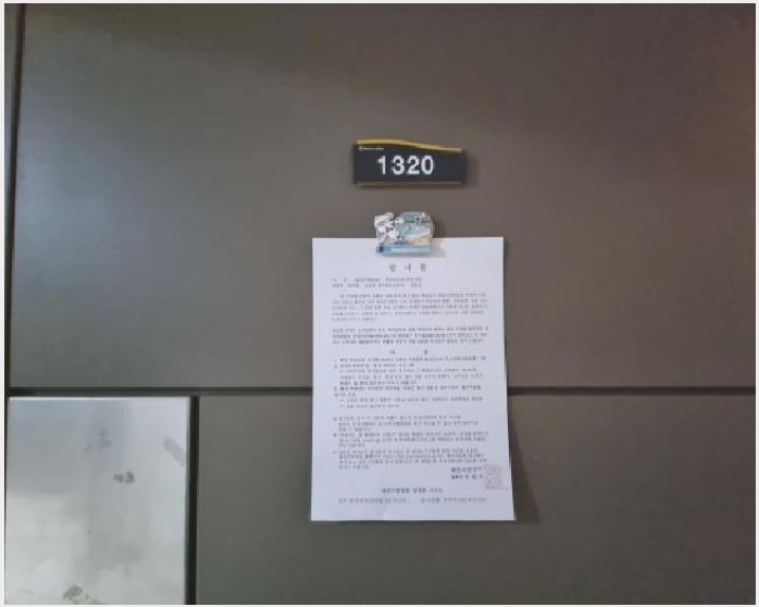¿ÀÇǽºÅÚ »çÁø1 | ¼±¸ µÐ»êµ¿ 1369 | 2025Ÿ°æ504144 | ¿ÀÇǽºÅÚ°æ¸Å