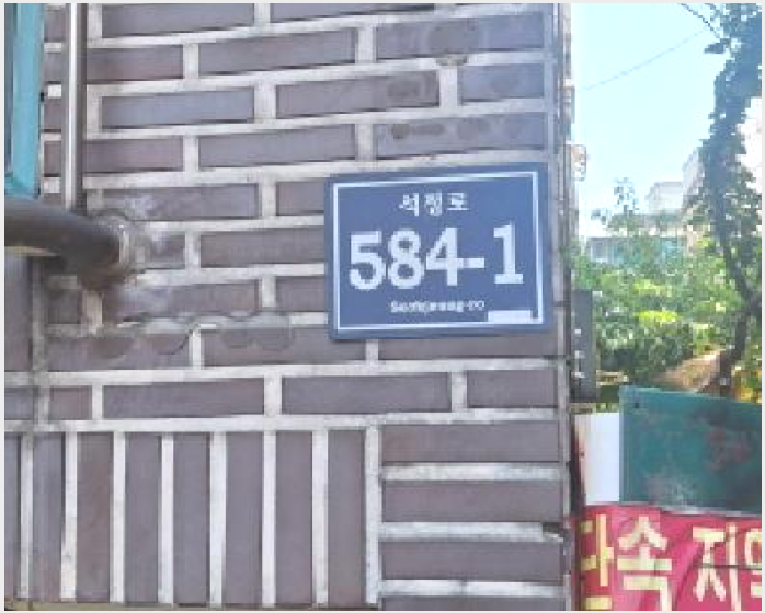 ´Ù¼¼´ë,ºô¶ó »çÁø1 | ³²µ¿±¸ °£¼®µ¿ 573-7 | 2025Ÿ°æ512665 | ´Ù¼¼´ë,ºô¶ó°æ¸Å