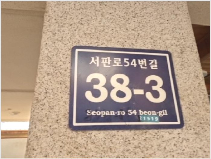 ´Ù¼¼´ë,ºô¶ó »çÁø1 | ³²µ¿±¸ ¸¸¼öµ¿ 854-17 | 2025Ÿ°æ507872 | ´Ù¼¼´ë,ºô¶ó°æ¸Å