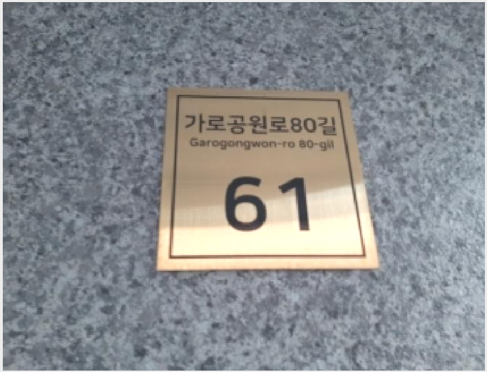 ´Ù¼¼´ë,ºô¶ó »çÁø1 | °¼±¸ Ȱ 366-57 | 2025Ÿ°æ13321 | ´Ù¼¼´ë,ºô¶ó°æ¸Å