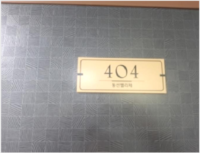 ´Ù¼¼´ë,ºô¶ó »çÁø1 | °¼±¸ Ȱ 366-57 | 2025Ÿ°æ13321 | ´Ù¼¼´ë,ºô¶ó°æ¸Å