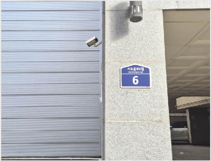 ¿ÀÇǽºÅÚ »çÁø1 | ÀºÆò±¸ ³ì¹øµ¿ 80-7 | 2025Ÿ°æ51693 | ¿ÀÇǽºÅÚ°æ¸Å