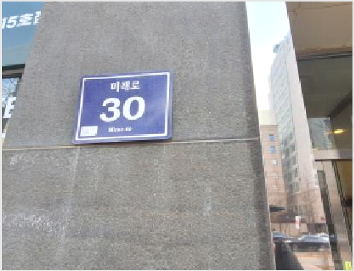 ¿ÀÇǽºÅÚ »çÁø1 | ³²µ¿±¸ ±¸¿ùµ¿ 1142-2 | 2026Ÿ°æ501063 | ¿ÀÇǽºÅÚ°æ¸Å